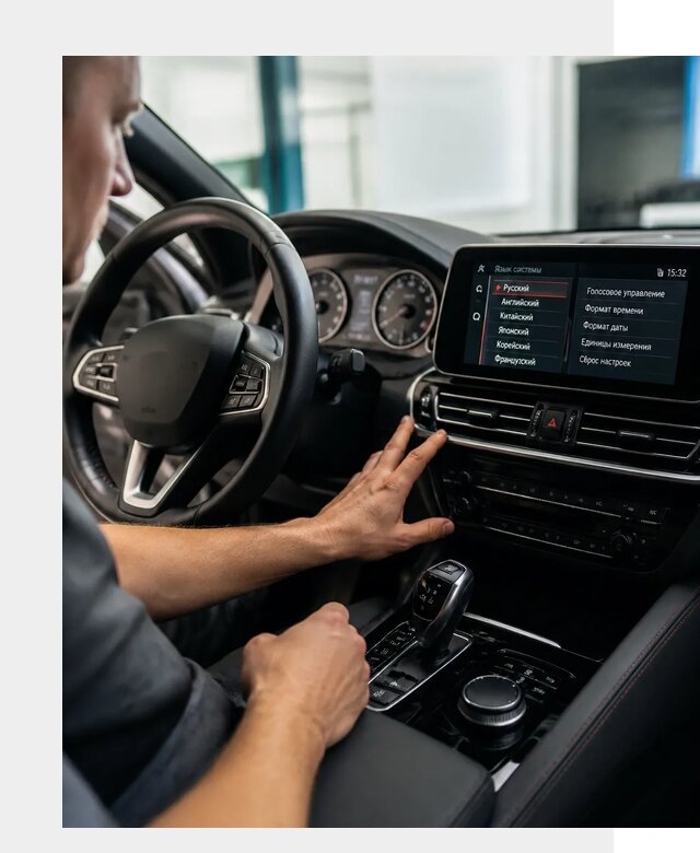 Русификация новых автомобилей в Кыштыме по цене 15579 р. | ФастМобиль-Кшт