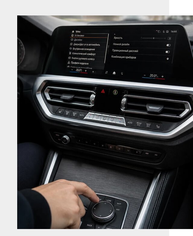 Русификация мультимедиа BMW в Кыштыме от 7790 р. | ФастМобиль-Кшт