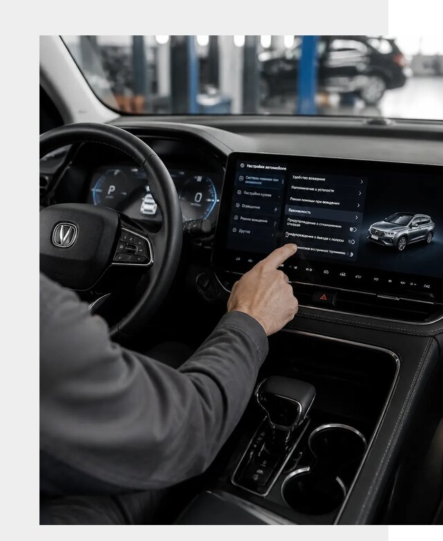 Русификация Changan в Кыштыме по цене от 6751 р. | ФастМобиль-Кшт