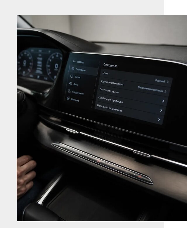 Русификация Changan CS55 в Кыштыме по цене от 5712 р. | ФастМобиль-Кшт