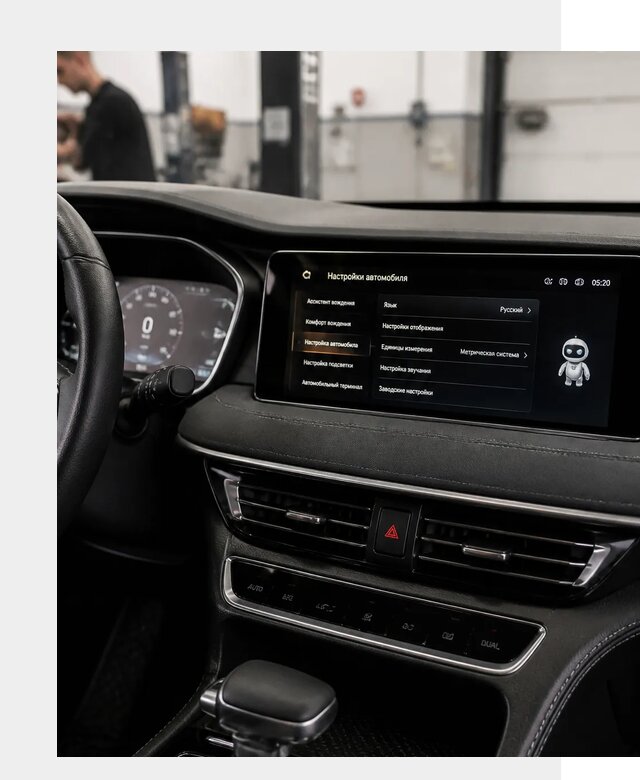 Русификация Changan CS75 в Кыштыме по цене от 6751 р. | ФастМобиль-Кшт
