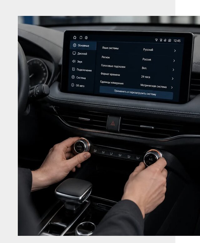 Русификация Changan Lamore в Кыштыме по цене от 6751 р. | ФастМобиль-Кшт